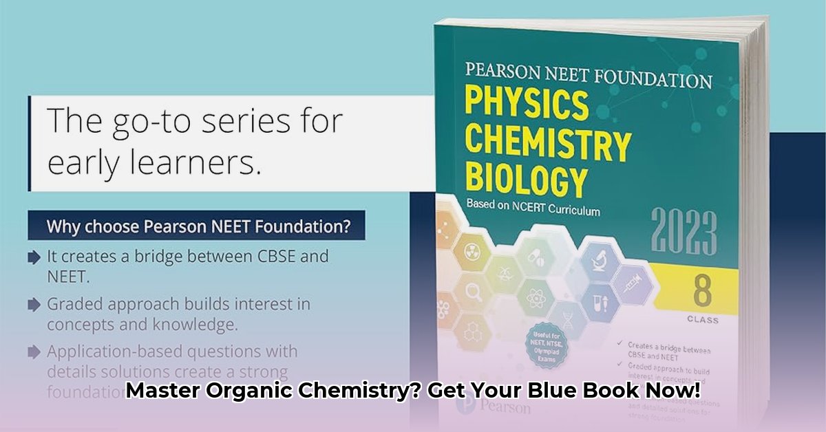 blue-book-skm-sir-pdf-download